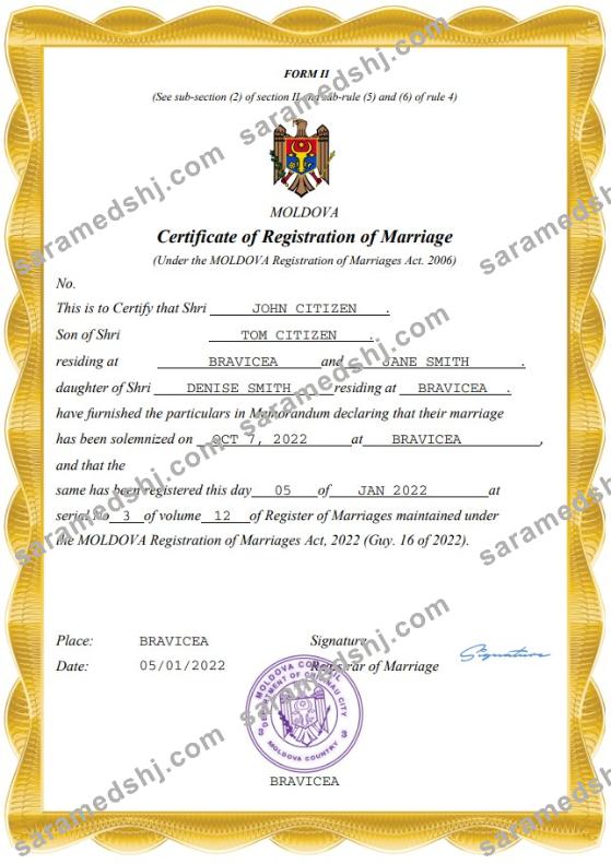 Moldova marriage certificate Word and PDF template